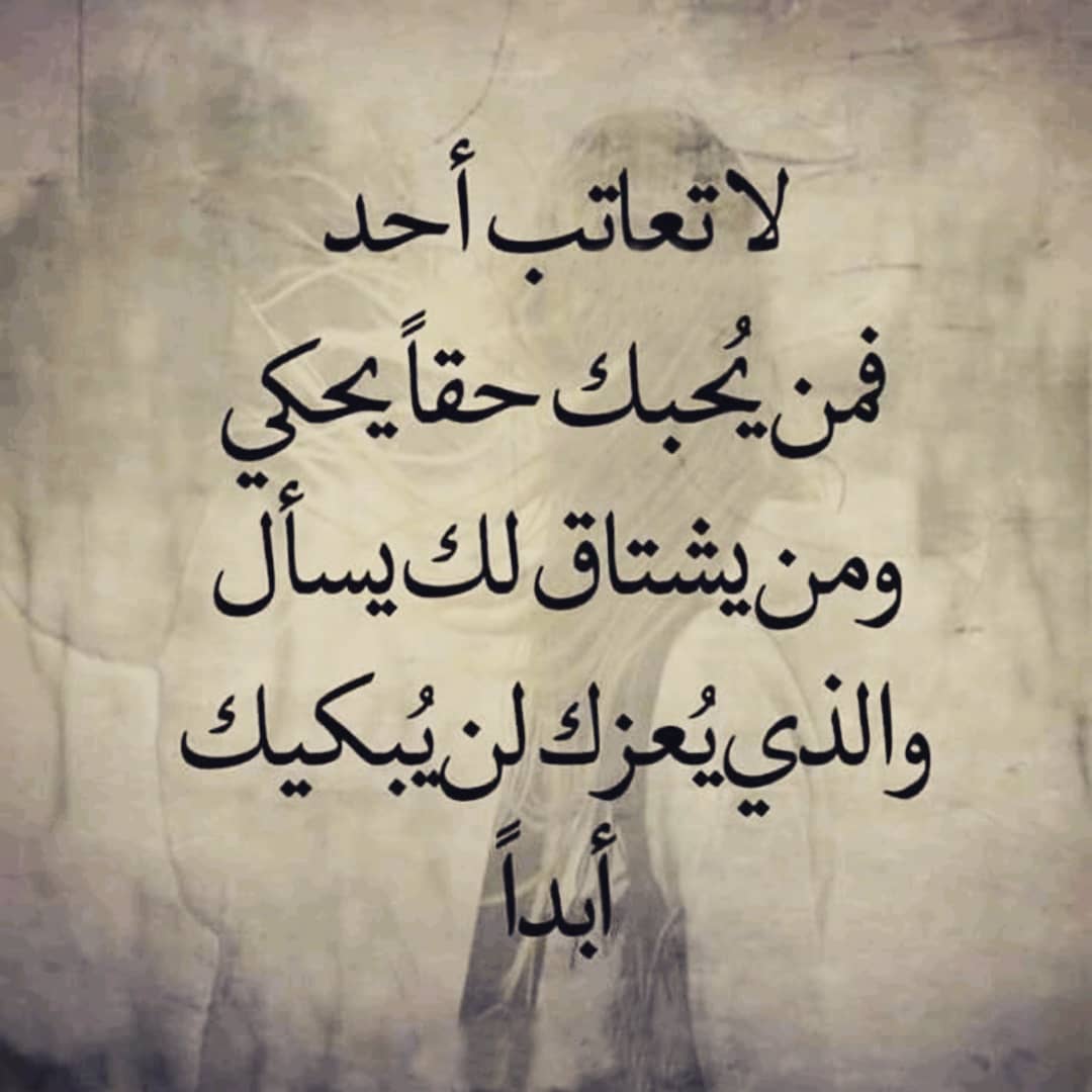 حاله للواتس 989 4