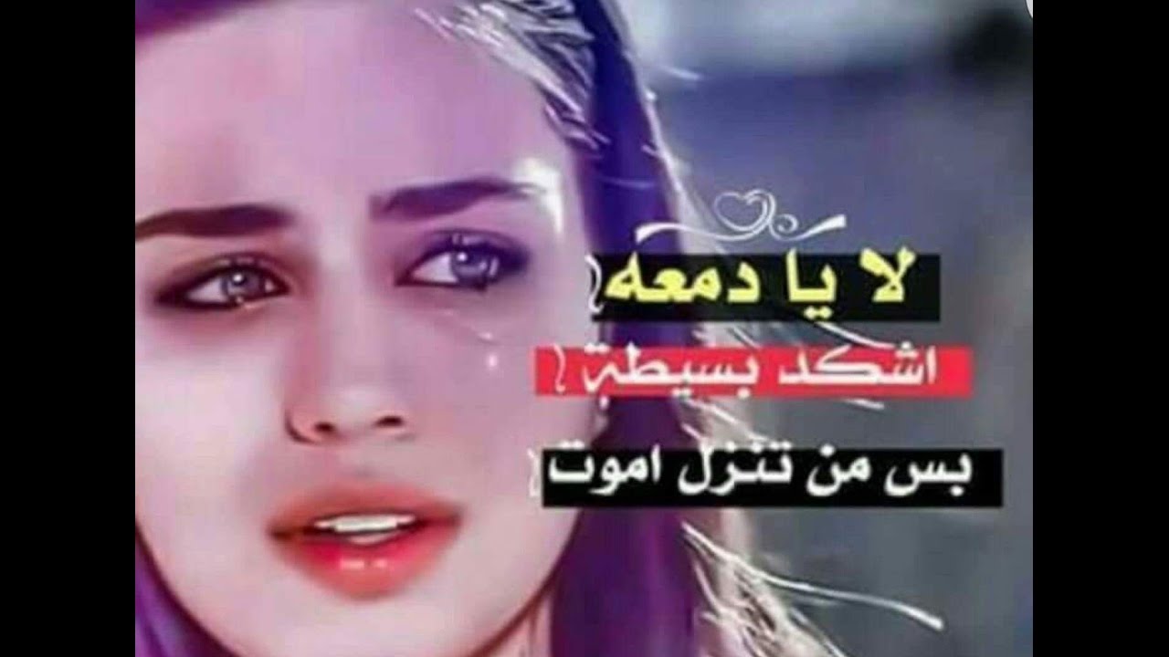 شعر حزين عراقي 5350 9