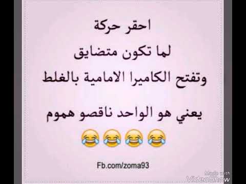 رمزيات مضحكه