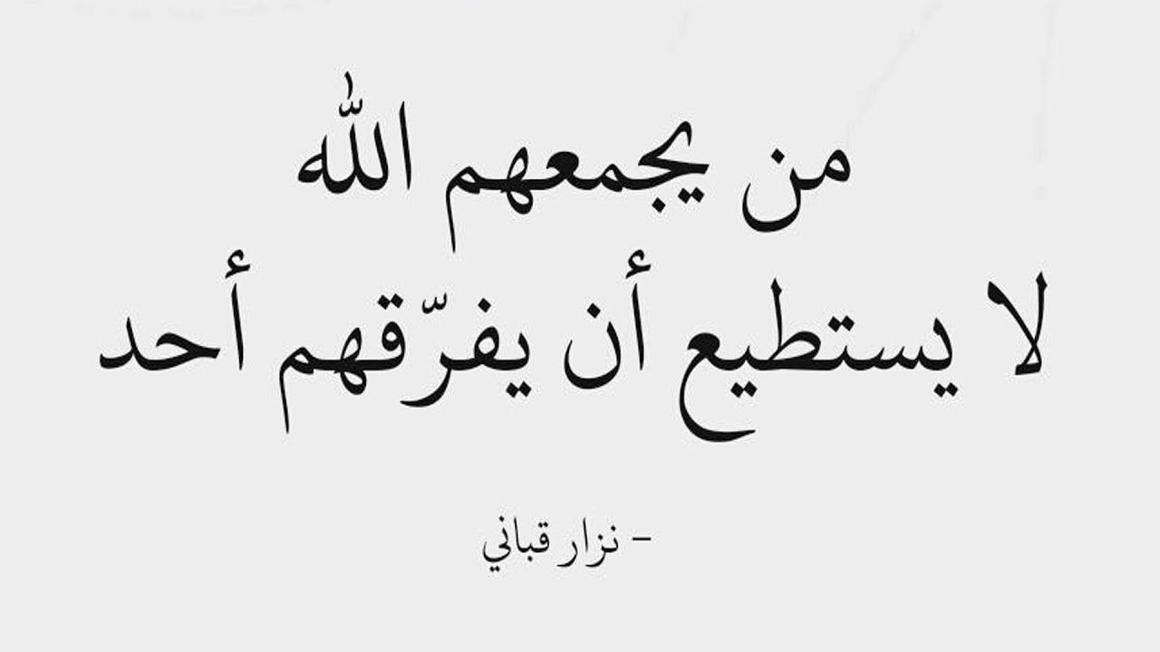 اجمل الاشعار للفيس بوك- شعر شعبي عراقي فيس بوك 12923 10