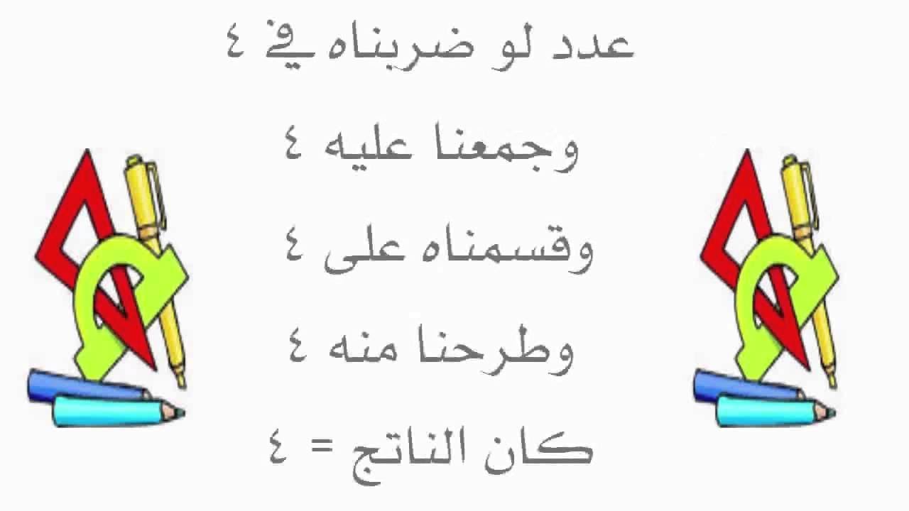 الغاز صعبة جدا جدا جدا للاذكياء فقط- لو غاويها هتعرف تحلها 1886 7