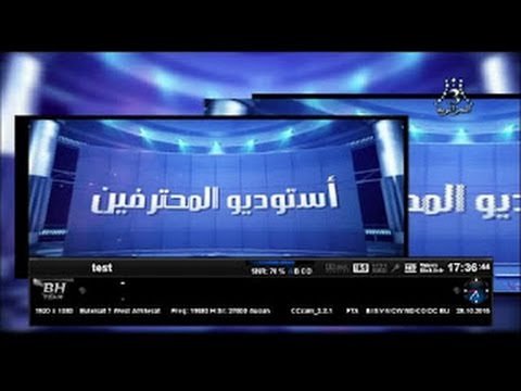 تردد الجزائرية 3 12832 4