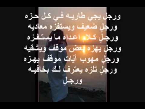 شعر مدح الرجال - اشعار مدح في الرجال 3274 2