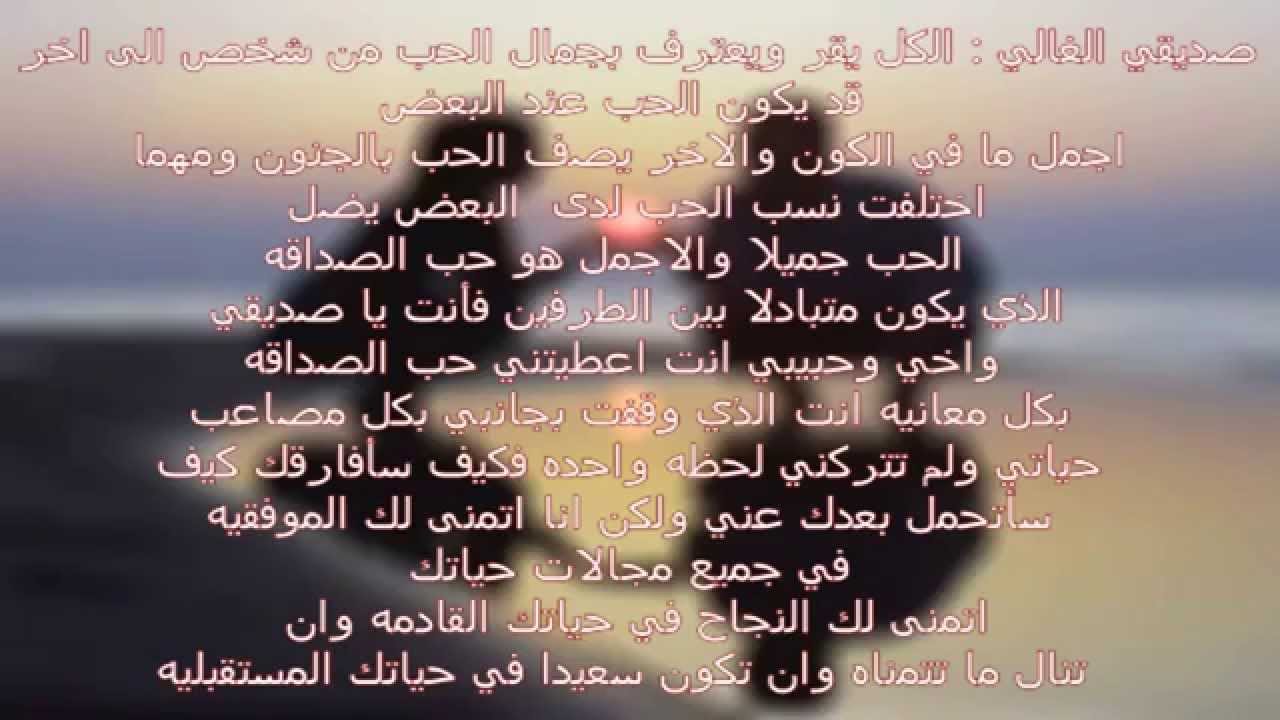 كلمات وداع قصيره - شاهد اروع عبارات الواع القصيرة 3746 10