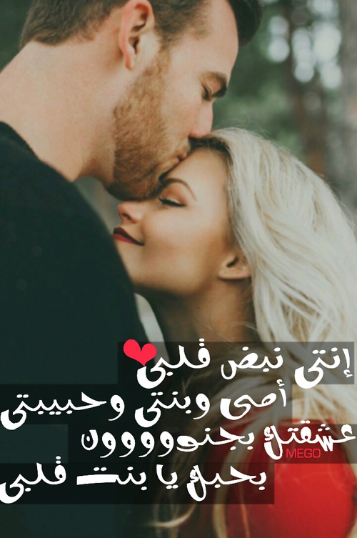 صور حب وعشاق - اجمل وارق صور حب وصور للعشاق 1766 10