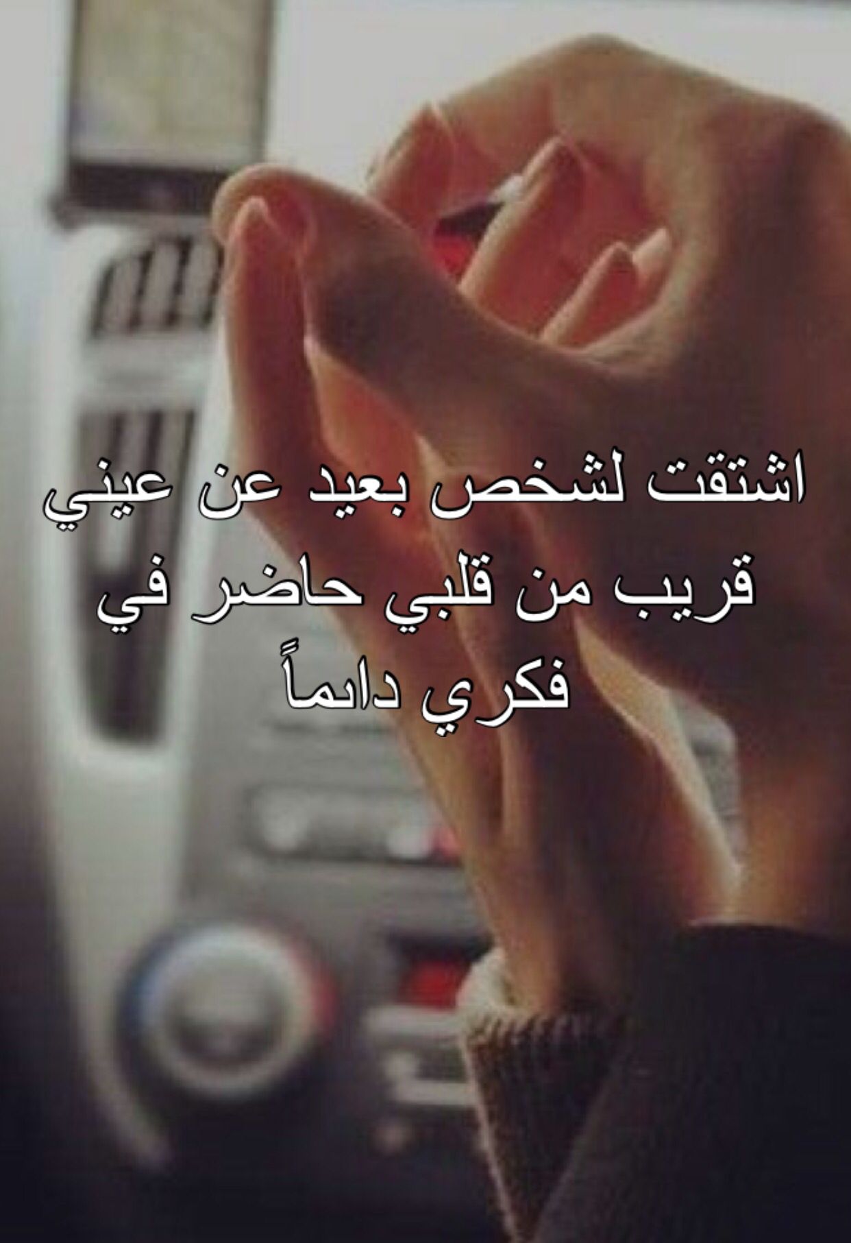 صور شوق وحنين 12353 2