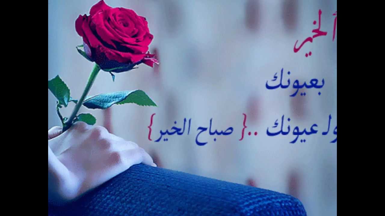 صور صباح للزوج 12044 3