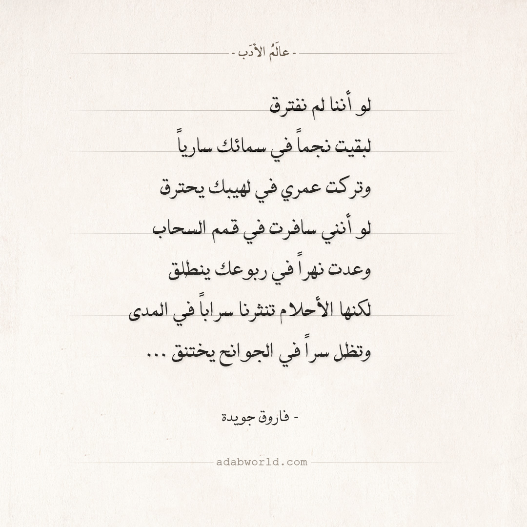 شعر فراق 783 5