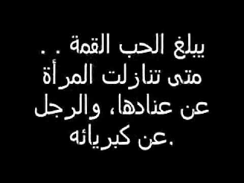 اجمل ماقيل عن الحب والعشق - كلمات اكثر من رائعه عن الحب 4688 3