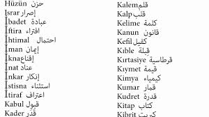 تعلم تركي- لغة عظيمة قديمة يحبها الكثير 2531 6