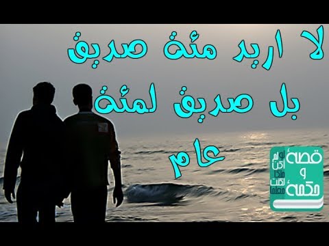 اجمل كلام عن الصداقة - صداقتنا هي كل حياتنا 3019 7