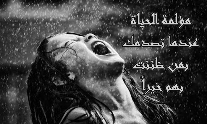 صور حب مؤلمه 12592 11