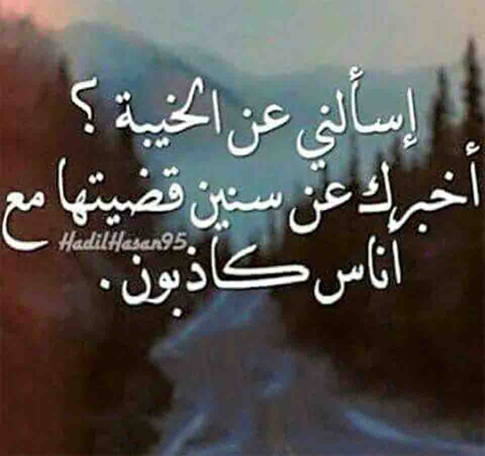 صور للخيانه 5698 5