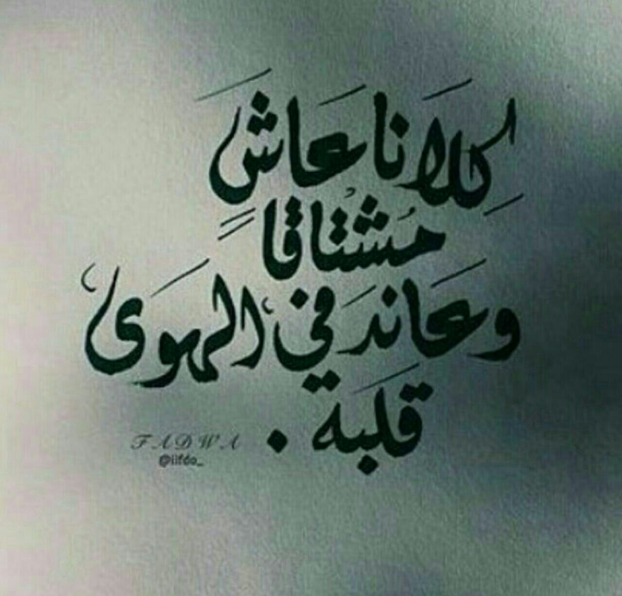 اغراء الزوج 1826 6