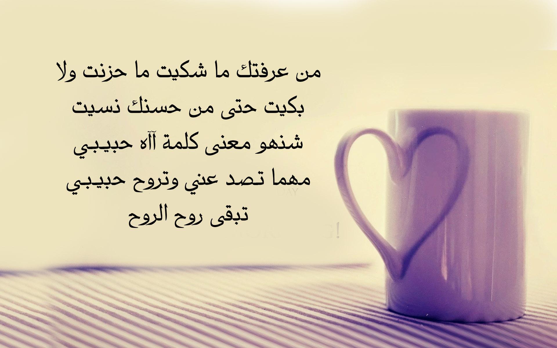 صور رسائل حب - رسالة حب مميزة 3663 9