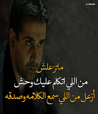 صور بوستات - اجدد بوستات للفيس 4636 12