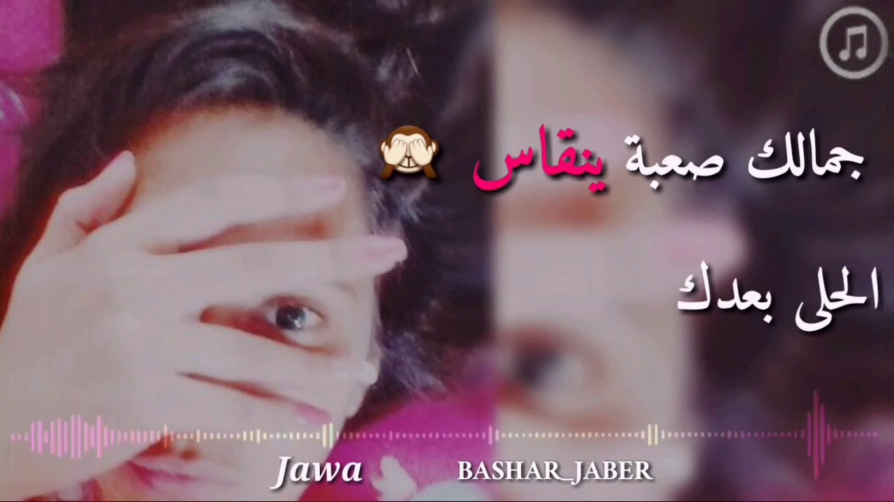 حالات واتس اب حلوه وروعه 4491 4