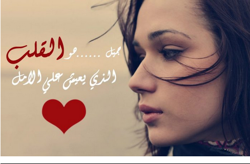 صور بنات عليها عبارات , صور بنات مكتوب عليها كلمات معبرة