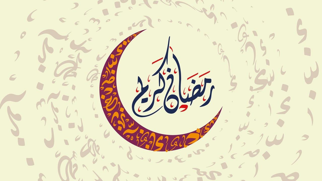 رمضان شهر الخير 3937 3