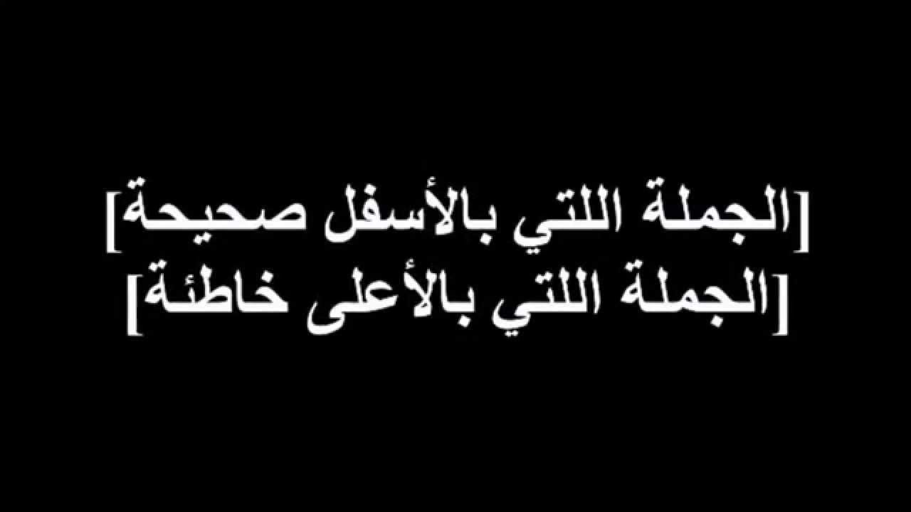 الغاز صعبة جدا جدا جدا للاذكياء فقط- لو غاويها هتعرف تحلها 1886 10