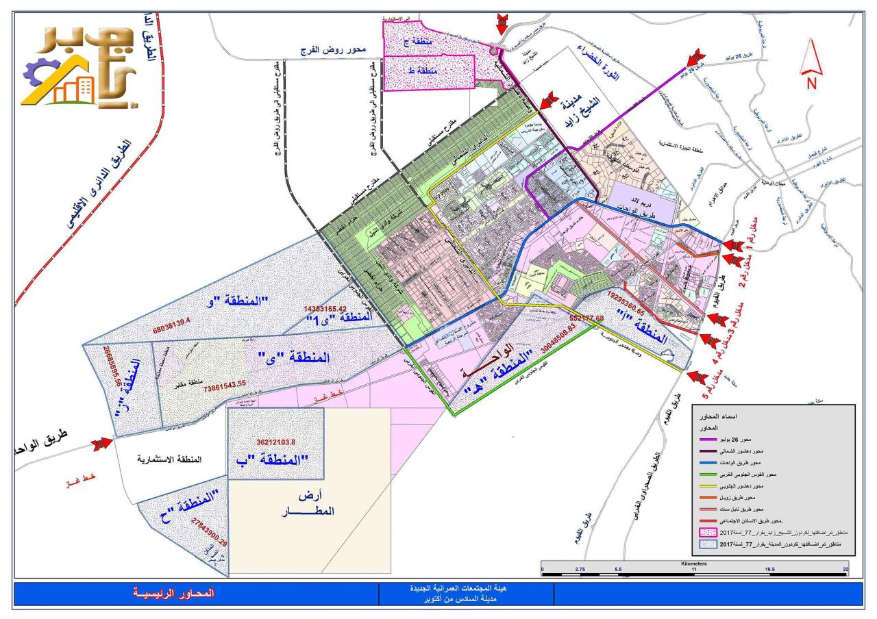 خريطة 6 اكتوبر الجديدة