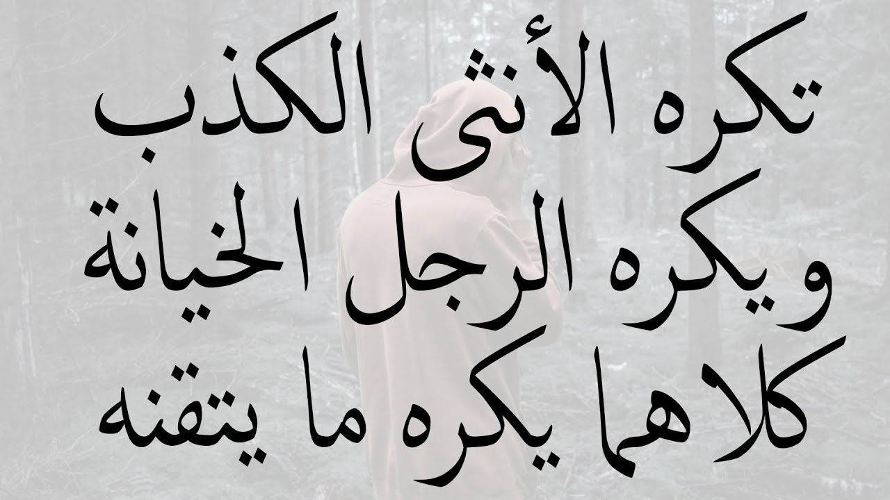 حكم من ذهب 4364 7