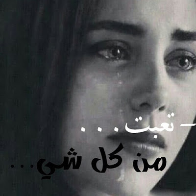 صور بوستات - اجدد بوستات للفيس 4636 5