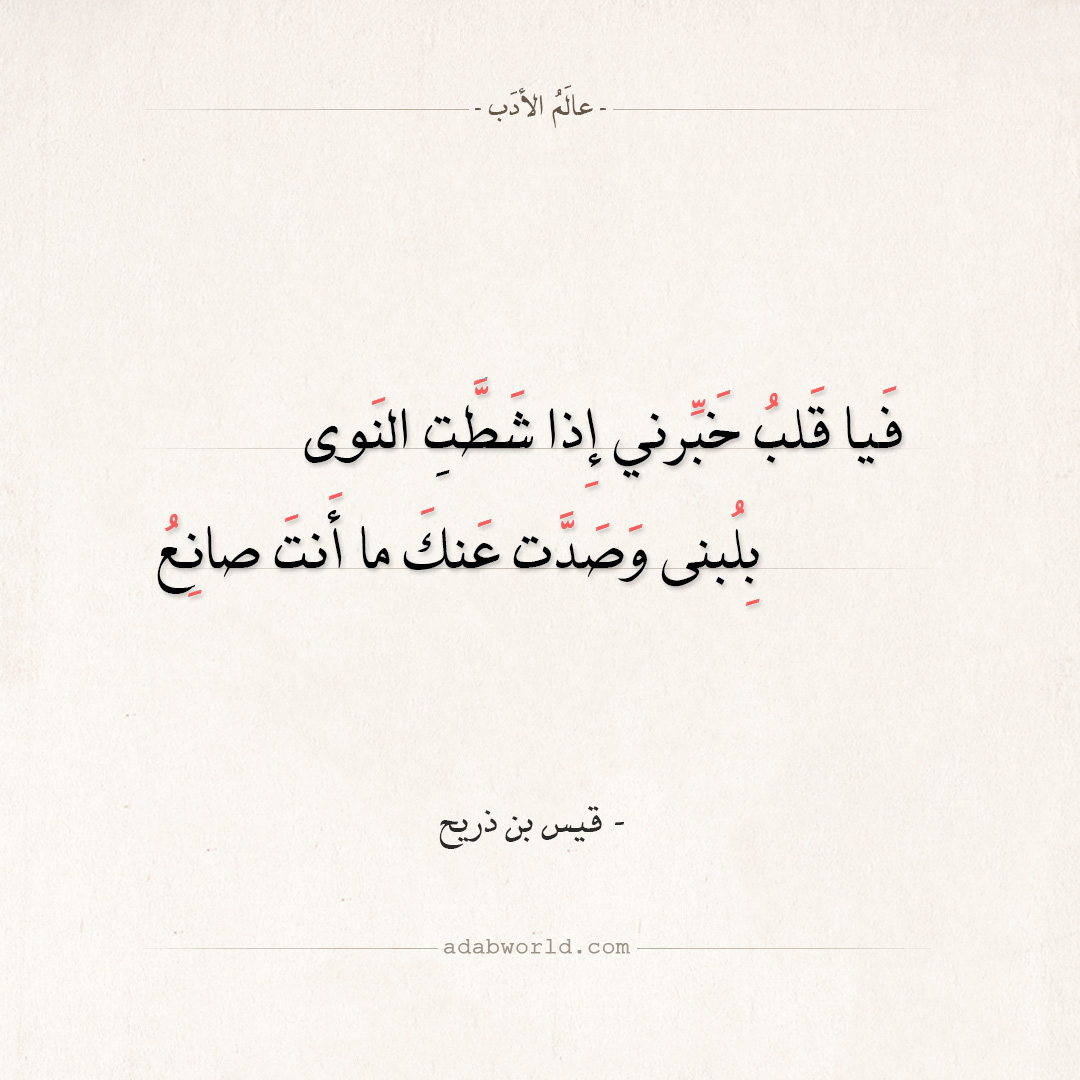 شعر فراق 783 1