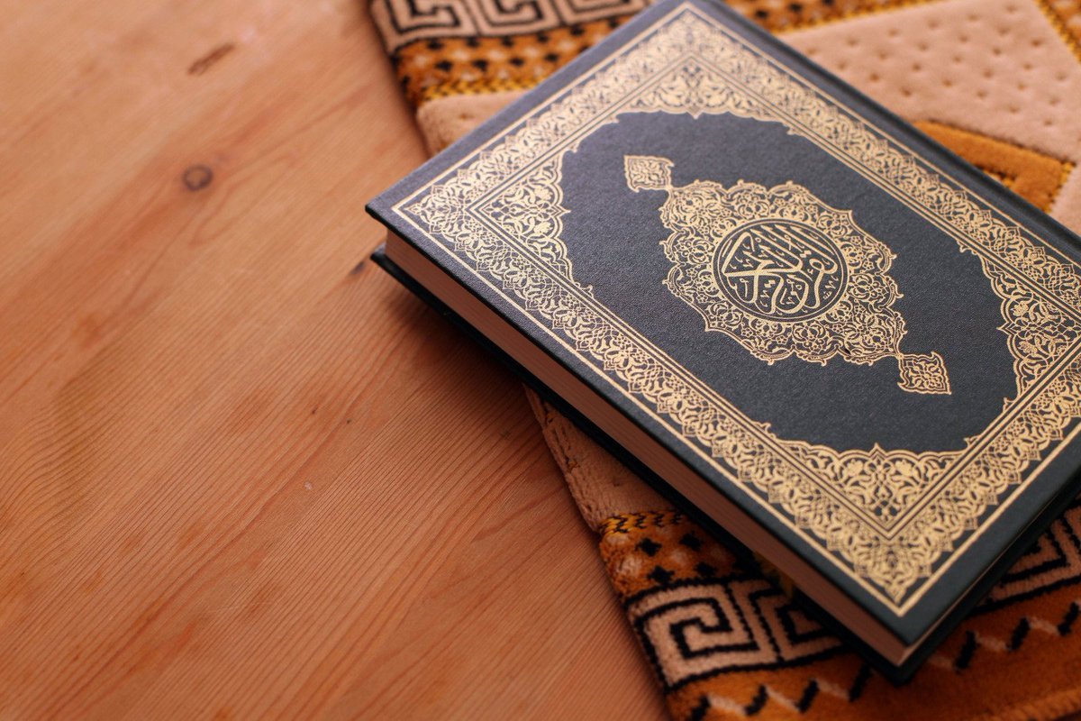 كتاب الله عز و جل , ما هو القران الكريم