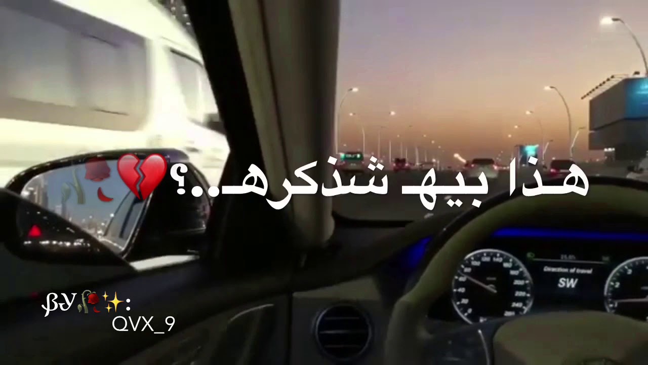 عجيبة على الدنيا و الزمن -صدق يالدنيا غريبه 2435 7