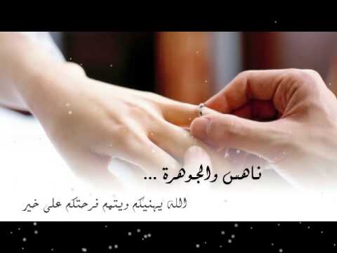 عبارات خطوبه قصيره - اجمل تهانى الخطوبة 6538 1