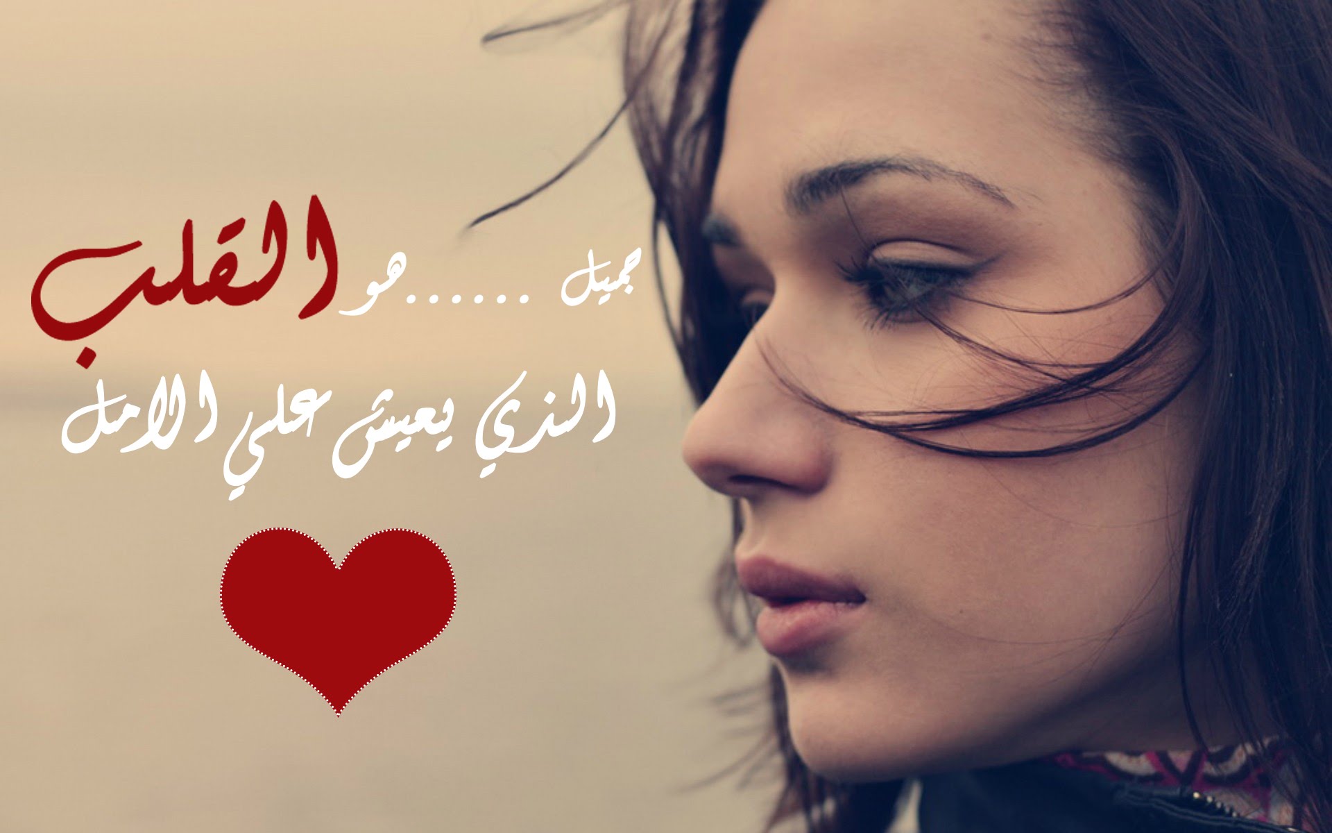 اجمل كلام حب - عبارات مميزة عن الحب 375 1