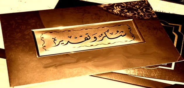 شعر مدح المدير 12428 1