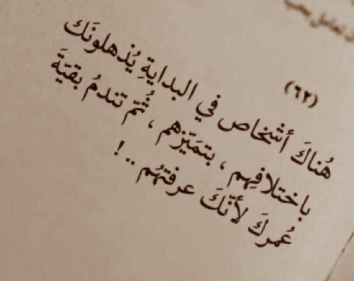 شعر عن الاب بالفصحى 849 9