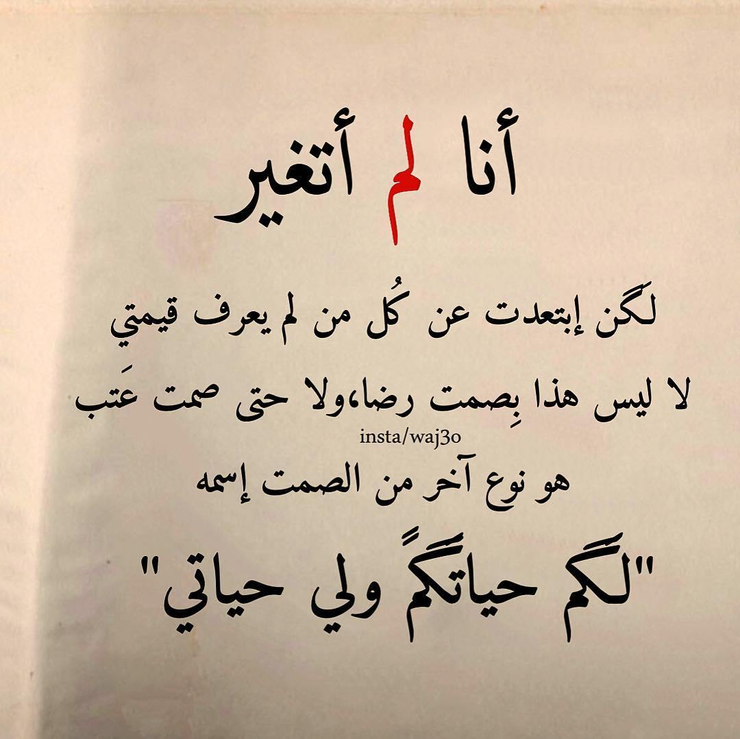 حكم مفيدة , اسمع هذه الحكمة الجميلة لتتعظ في حياتك