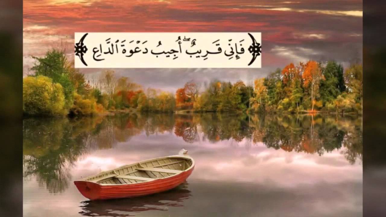 دعاء الصلاة , الادعية اثناء الصلاة