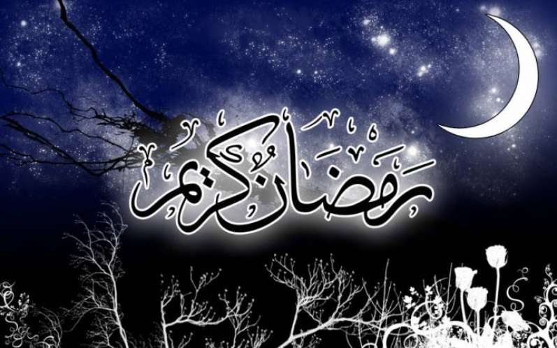 بوستات رمضان - اجمل بوستات رمضانية 1718 1