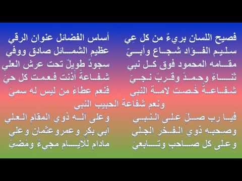 مدح الرسول - كلمات مدح للحبيب المصطفى 2543 8