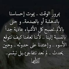 صورعتاب للزوجه 5479 5