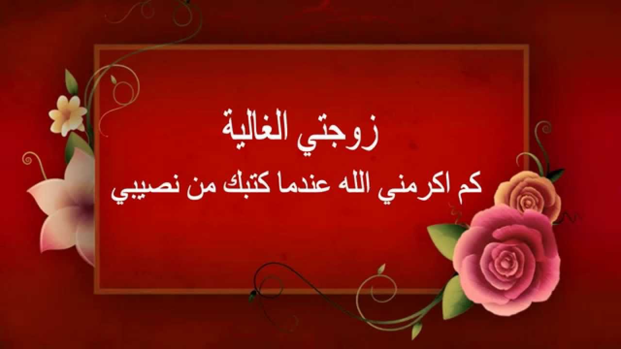 اغراء الزوج 1826 12