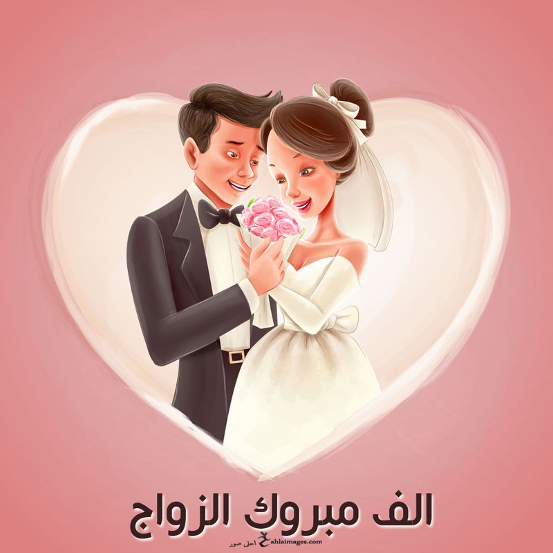 عبارات للعروس - كلمات حلوة للعروس 3681 7