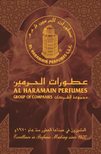 عطورات الحرمين , انواع واشكال عطور الحرمين