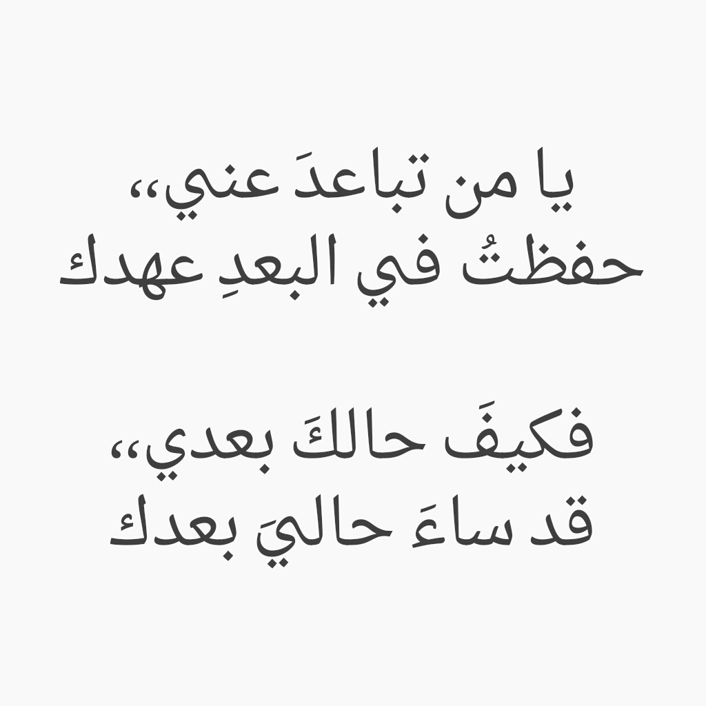 شعر غزل جاهلي- شعرهم حلو اوى 598 1