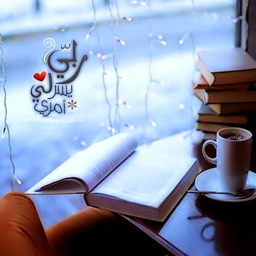 رمزيات حلوه - احلي رمزيات للفيس بوك 4935 11