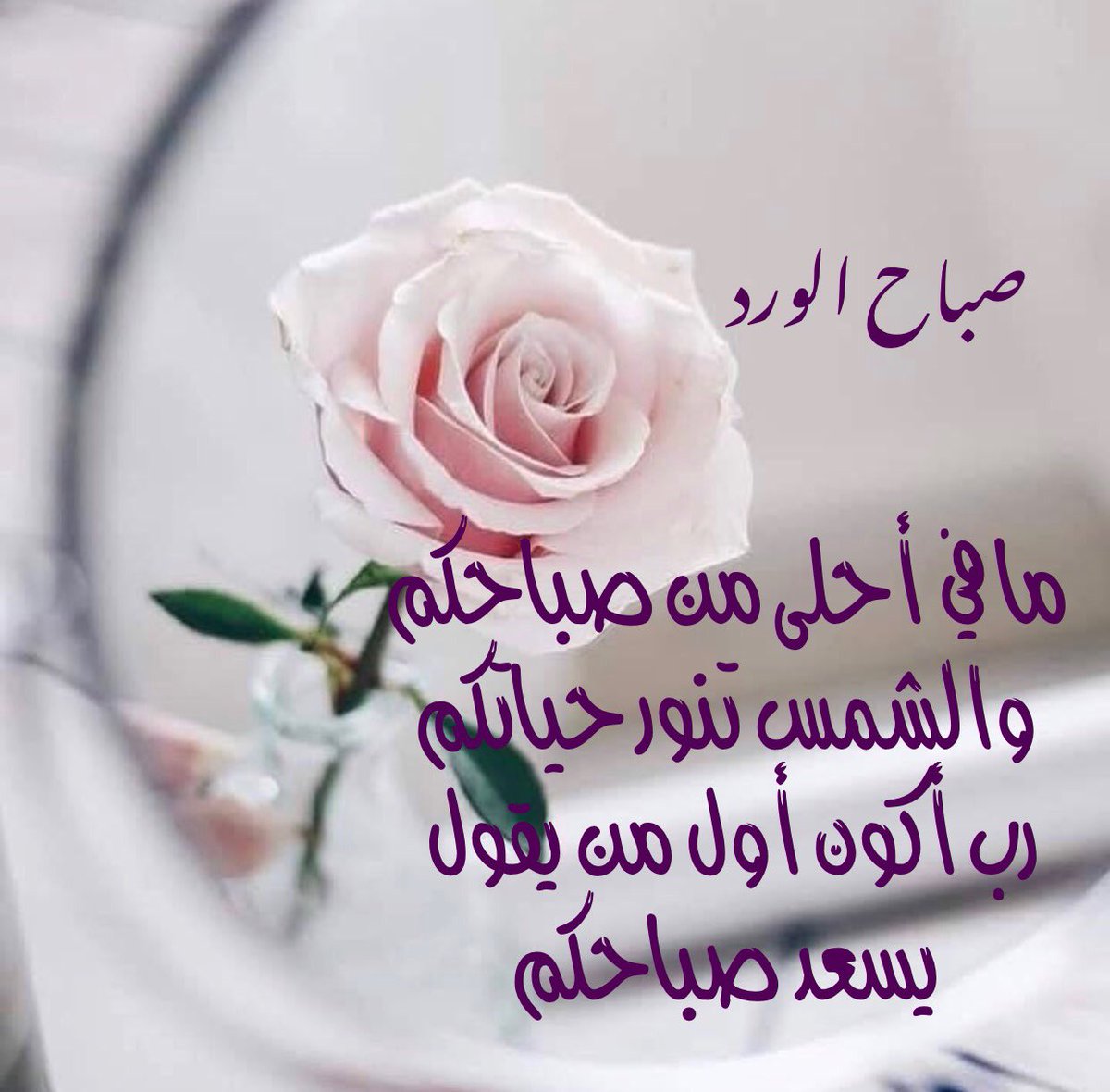 صباح الخير مسجات 4249 5