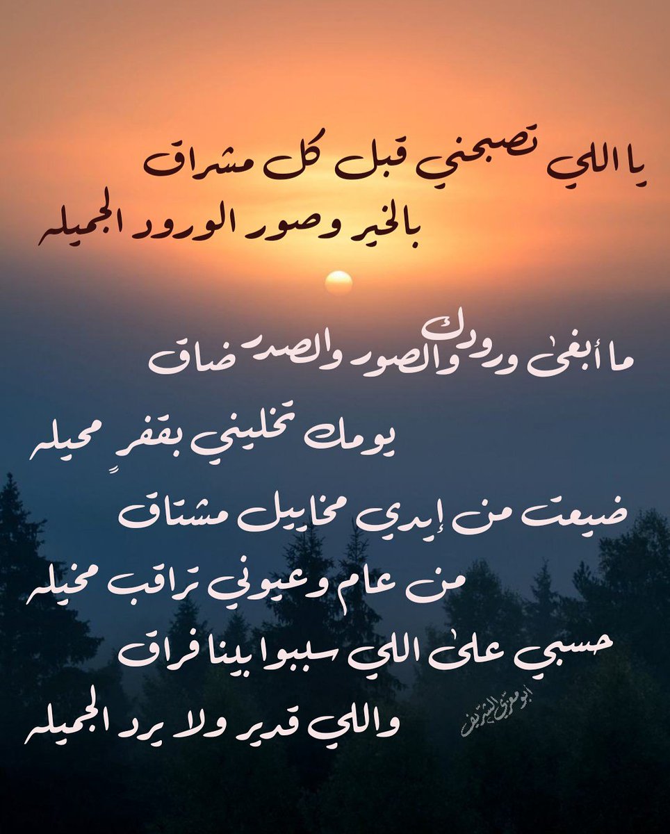 شعر فراق 783 3