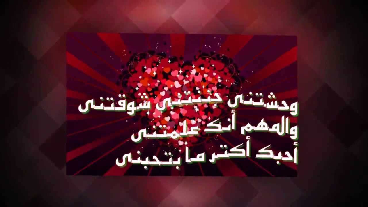 رسائل حب وغرام - مسجات العشق للاحباب 3857 5