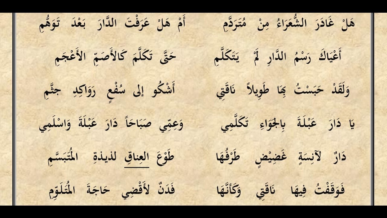 كل واحد بينافس التانى - شعر النقائض 5462 9