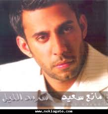 اغنية سرمد الليل , من أروع الأغاني