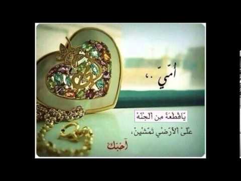 كلام عن الام مؤثر - اجمل العبارات عن الام 3424 7